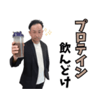 クリイトの石橋辰倫スタンプ（個別スタンプ：6）