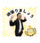 クリイトの石橋辰倫スタンプ（個別スタンプ：8）