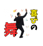クリイトの石橋辰倫スタンプ（個別スタンプ：9）