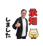 クリイトの石橋辰倫スタンプ（個別スタンプ：11）