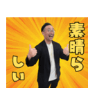 クリイトの石橋辰倫スタンプ（個別スタンプ：14）