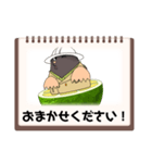 すだちもぐ太07（個別スタンプ：5）