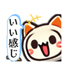 AIねこロボ⁉︎16  通常版（個別スタンプ：7）