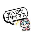 AIねこロボ⁉︎16  通常版（個別スタンプ：10）