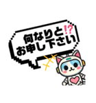 AIねこロボ⁉︎16  通常版（個別スタンプ：12）