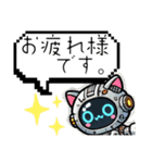 AIねこロボ⁉︎16  通常版（個別スタンプ：22）