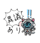 AIねこロボ⁉︎16  通常版（個別スタンプ：29）