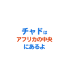 チャド愛する/すき大好き/専用スタンプ（個別スタンプ：21）