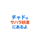 チャド愛する/すき大好き/専用スタンプ（個別スタンプ：22）