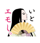 平安時代のLINEスタンプ 2（個別スタンプ：2）