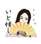 平安時代のLINEスタンプ 2（個別スタンプ：9）