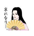 平安時代のLINEスタンプ 2（個別スタンプ：11）