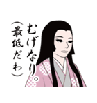 平安時代のLINEスタンプ 2（個別スタンプ：16）