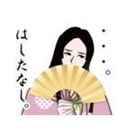 平安時代のLINEスタンプ 2（個別スタンプ：18）