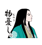 平安時代のLINEスタンプ 2（個別スタンプ：20）