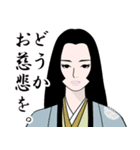 平安時代のLINEスタンプ 2（個別スタンプ：21）