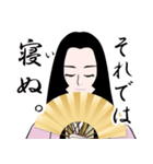 平安時代のLINEスタンプ 2（個別スタンプ：24）