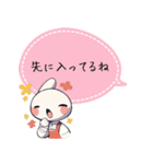 ✅待ち合わせ✅家族連絡✅うさぎママ①✅（個別スタンプ：31）