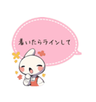 ✅待ち合わせ✅家族連絡✅うさぎママ①✅（個別スタンプ：33）