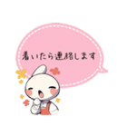 ✅待ち合わせ✅家族連絡✅うさぎママ①✅（個別スタンプ：34）