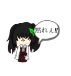 口が悪いスタンプ①(らいなのアニメ部屋)（個別スタンプ：3）