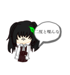 口が悪いスタンプ①(らいなのアニメ部屋)（個別スタンプ：4）