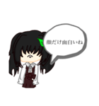 口が悪いスタンプ①(らいなのアニメ部屋)（個別スタンプ：7）