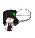 口が悪いスタンプ①(らいなのアニメ部屋)（個別スタンプ：8）