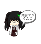 口が悪いスタンプ①(らいなのアニメ部屋)（個別スタンプ：9）