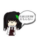口が悪いスタンプ①(らいなのアニメ部屋)（個別スタンプ：12）