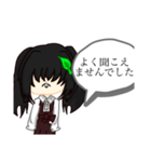 口が悪いスタンプ①(らいなのアニメ部屋)（個別スタンプ：13）