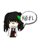 口が悪いスタンプ①(らいなのアニメ部屋)（個別スタンプ：14）