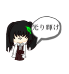 口が悪いスタンプ①(らいなのアニメ部屋)（個別スタンプ：15）