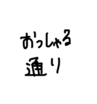 手書き文字だけのスタンプです（個別スタンプ：11）