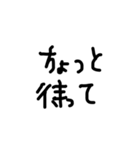 手書き文字だけのスタンプです（個別スタンプ：17）