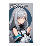 ささやき女の子 3（個別スタンプ：4）