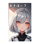 ささやき女の子 3（個別スタンプ：6）