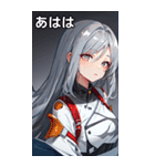 ささやき女の子 3（個別スタンプ：12）