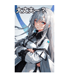 ささやき女の子 3（個別スタンプ：14）