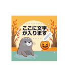 アザラシの秋 ハロウィン スタンプ（個別スタンプ：1）