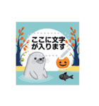 アザラシの秋 ハロウィン スタンプ（個別スタンプ：2）