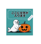 アザラシの秋 ハロウィン スタンプ（個別スタンプ：13）