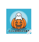 アザラシの秋 ハロウィン スタンプ（個別スタンプ：15）