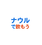 ナウル愛する/すき大好き/専用スタンプ（個別スタンプ：14）