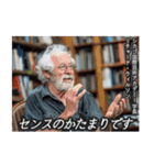 専門家の意見vol.2(褒め/敬語/ポジティブ)（個別スタンプ：4）