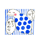 ずうずうしいツチノコ（個別スタンプ：1）