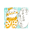 ずうずうしいツチノコ（個別スタンプ：10）