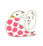 ずうずうしいツチノコ（個別スタンプ：11）