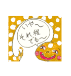ずうずうしいツチノコ（個別スタンプ：13）