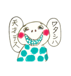ずうずうしいツチノコ（個別スタンプ：14）